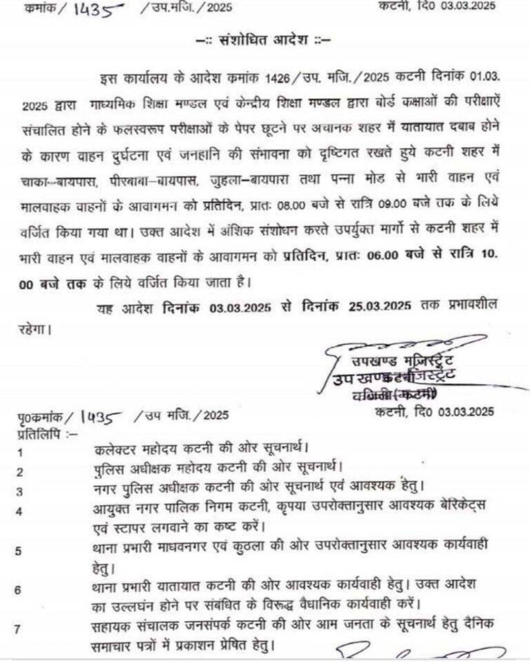 IMG_20250304_130642_667