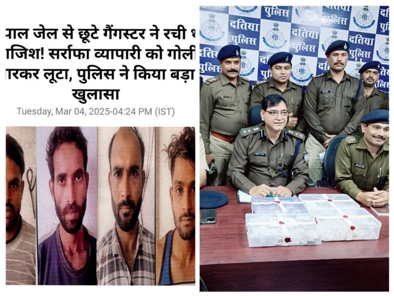 IMG_20250304_200257_516