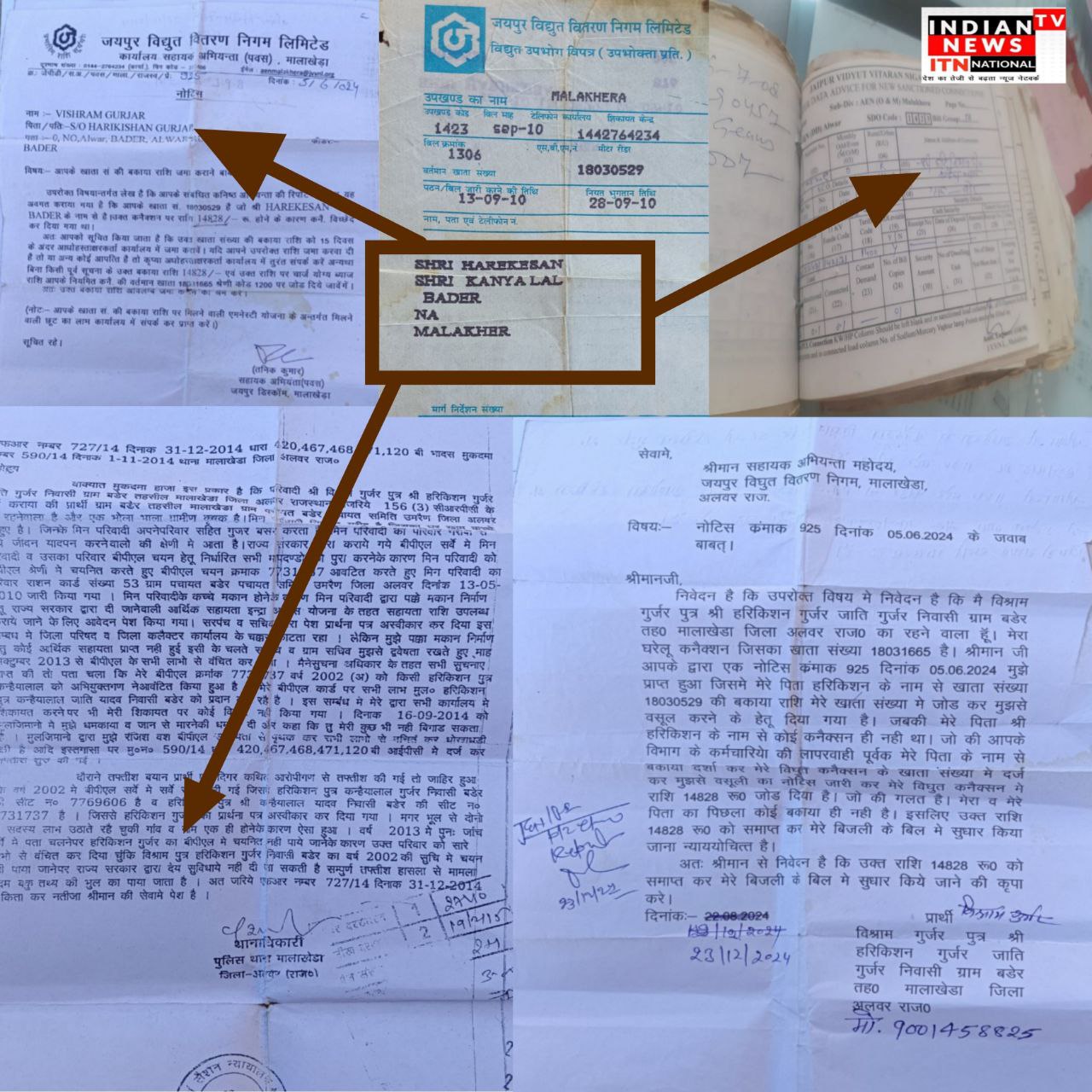 IMG_20250306_211634_213