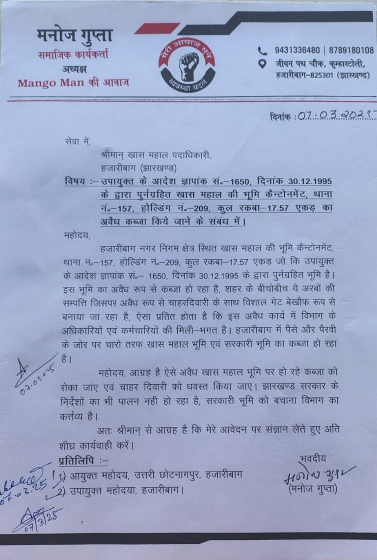 IMG_20250308_083017_819