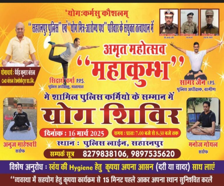 IMG_20250310_182400_889