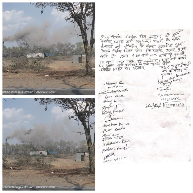 IMG_20250311_125550_710