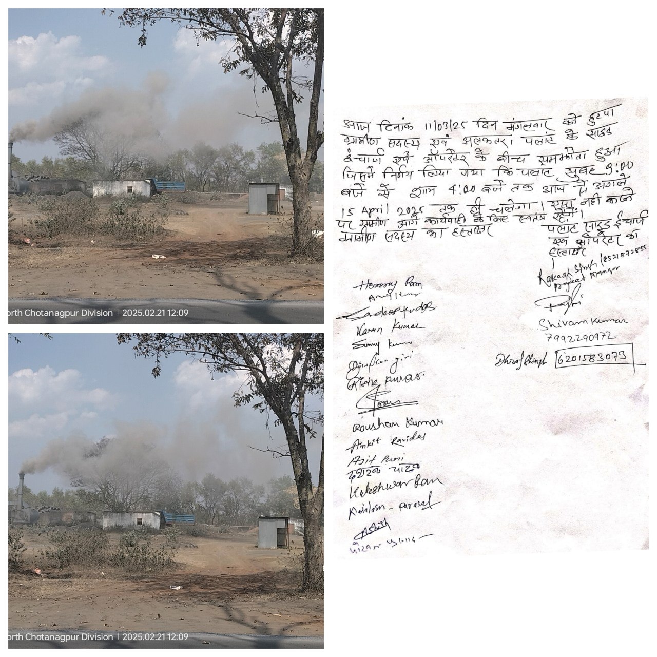 IMG_20250311_125550_710