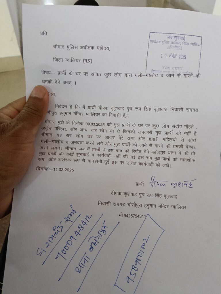 IMG_20250312_083610_728