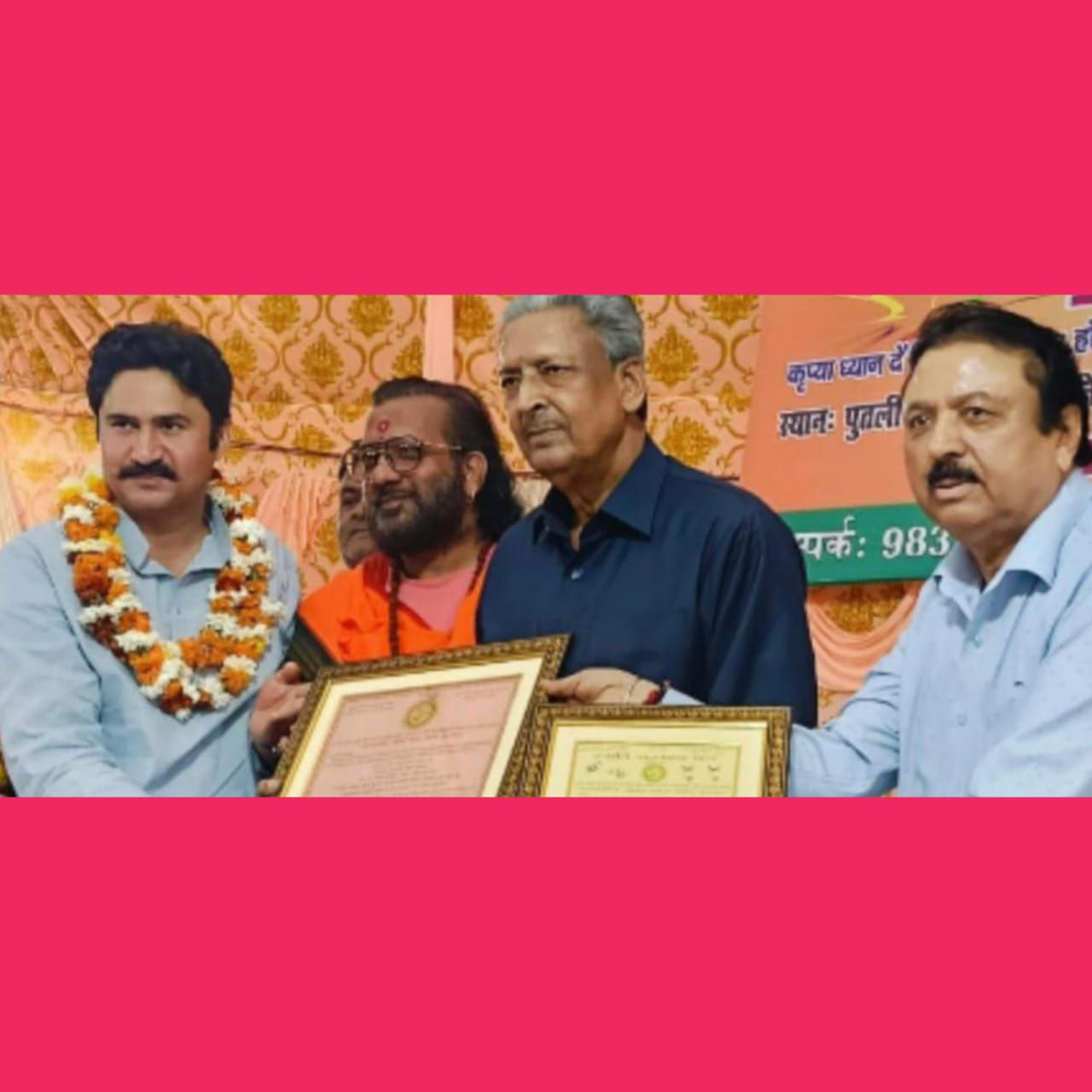 IMG_20250315_075255_395