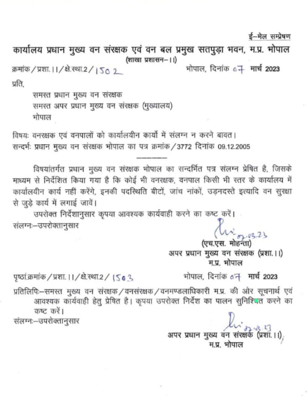 IMG_20250316_162827_917