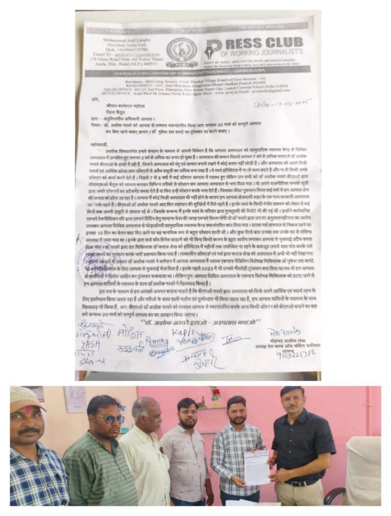 IMG_20250317_192957_527