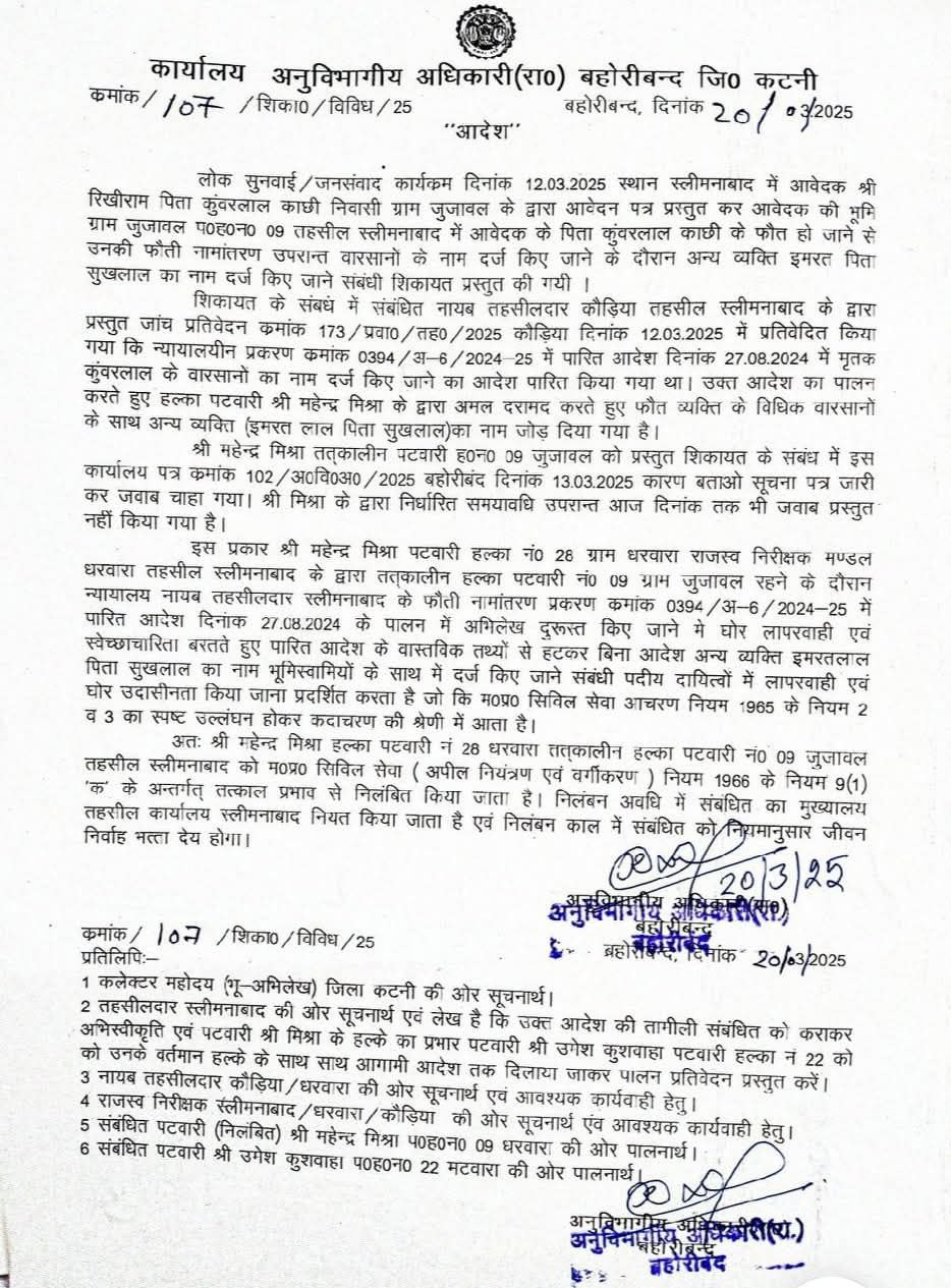 IMG_20250321_193033_556