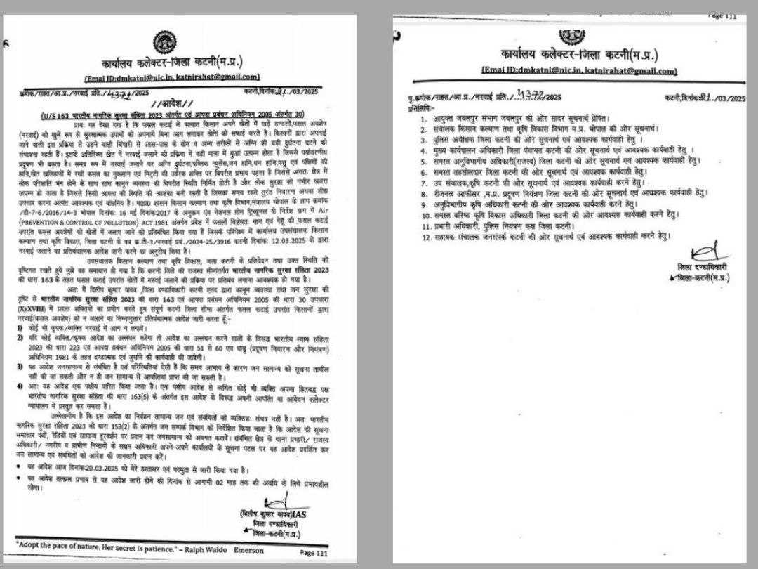 IMG_20250321_193038_880