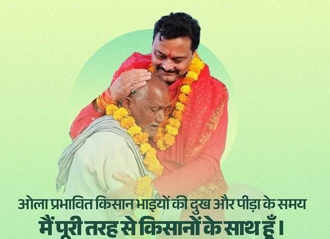 IMG_20250322_093951_655