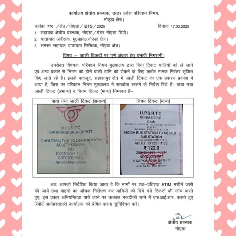 IMG_20250322_122901_439