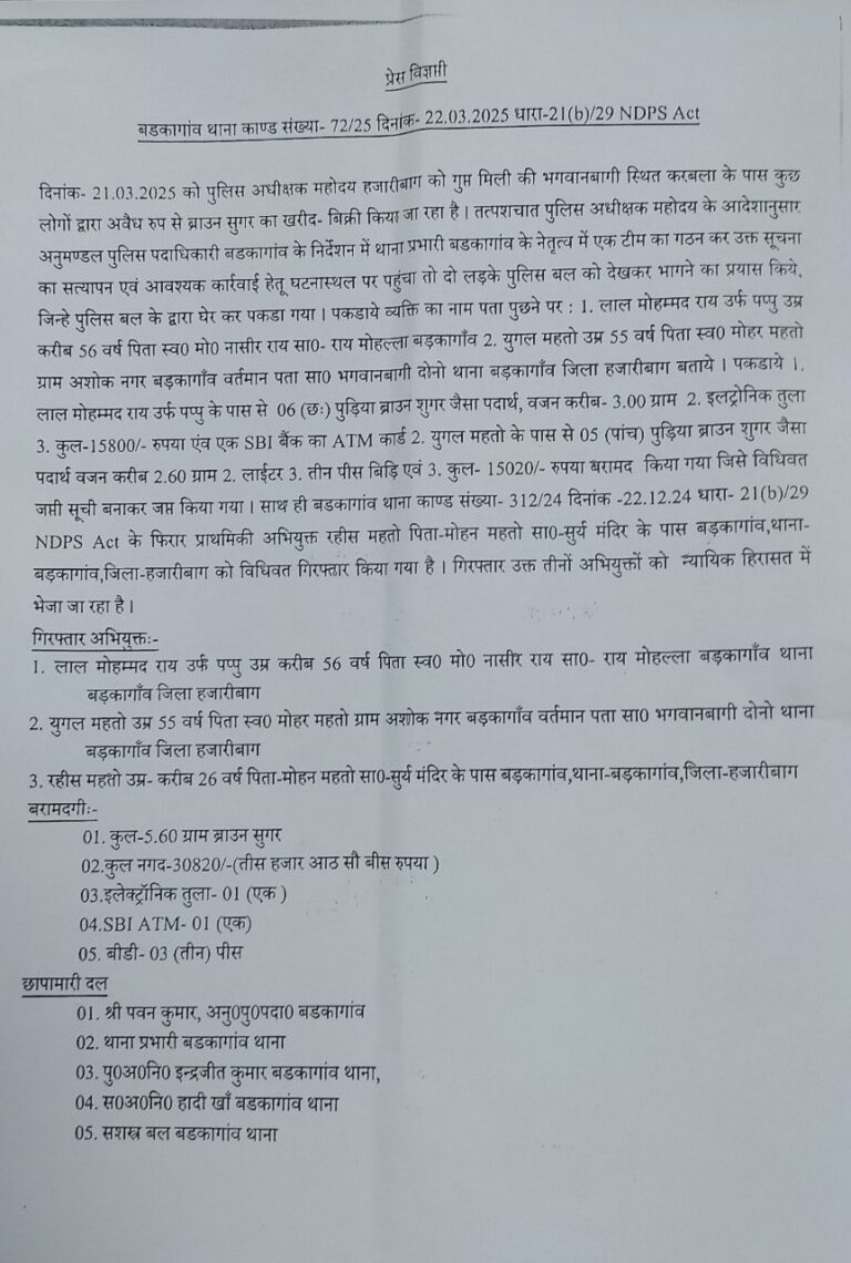 IMG_20250323_140457_103