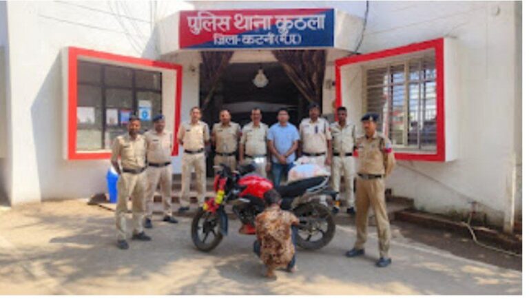 IMG_20250323_201405_798