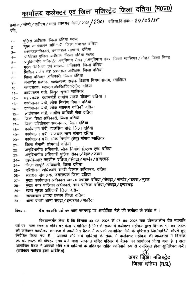 IMG_20250325_131512_598