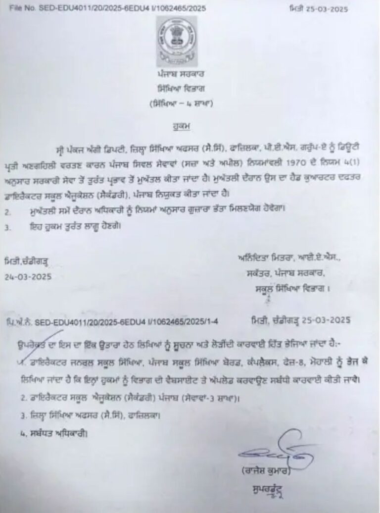 IMG_20250325_184523_853