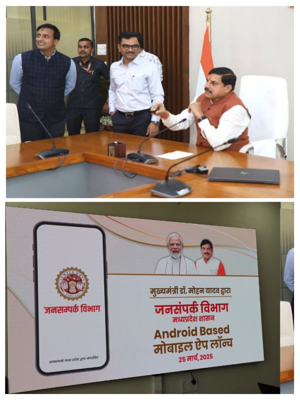 IMG_20250325_184740_567