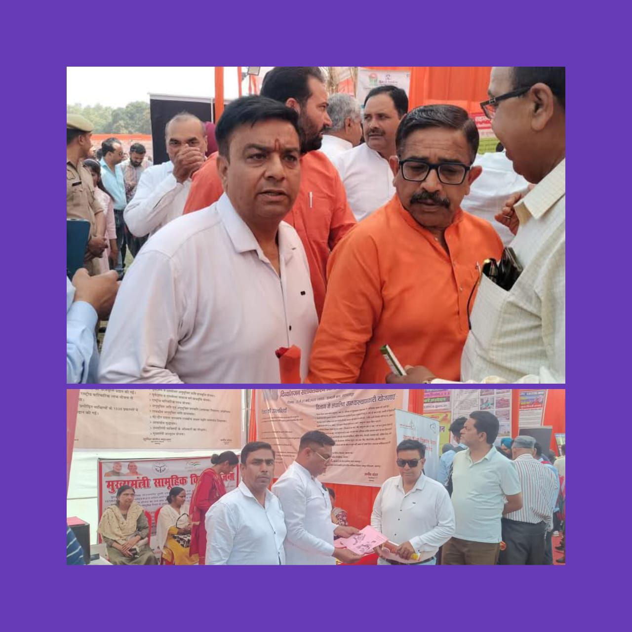 IMG_20250325_185541_280