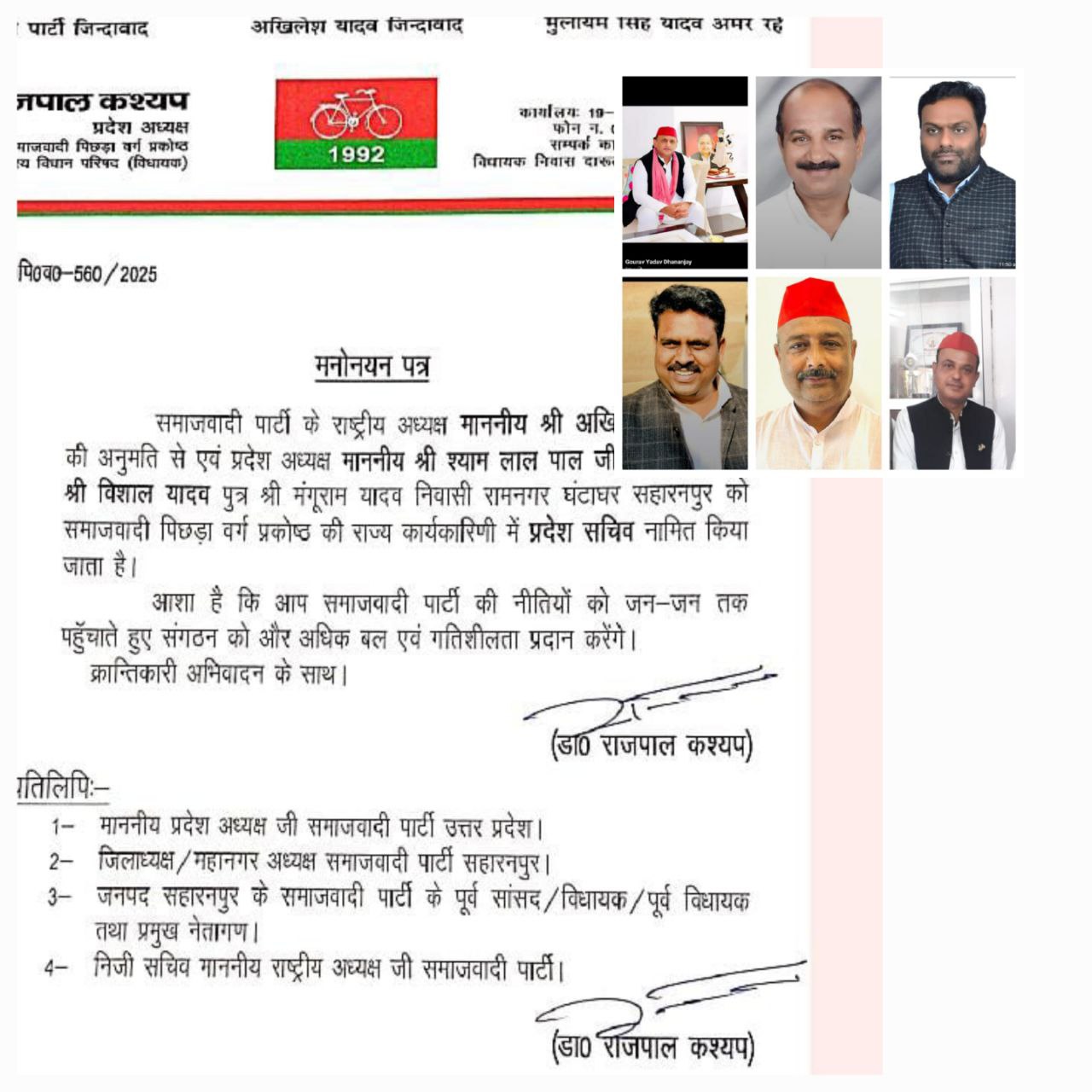 IMG_20250325_185547_533