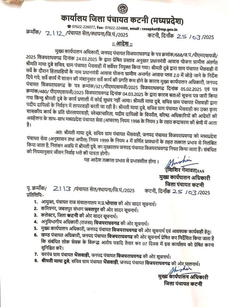 IMG_20250325_211415_950