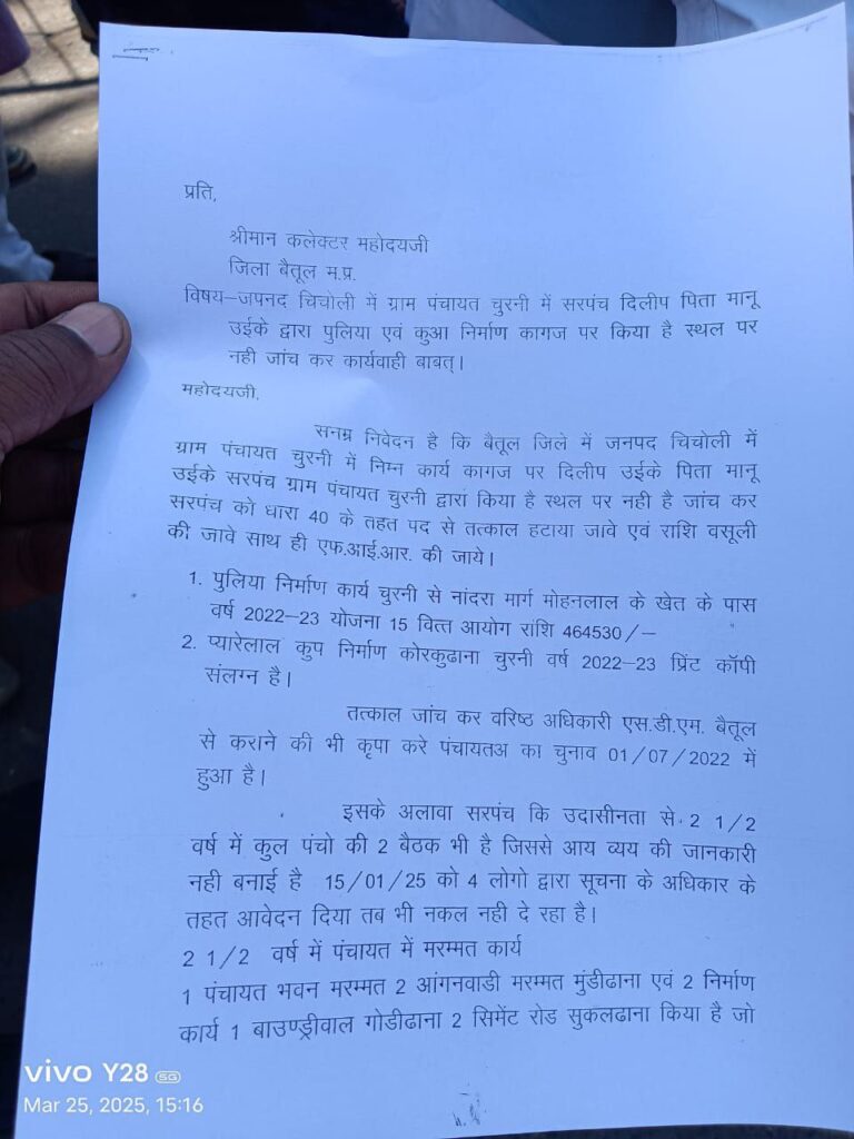 IMG_20250327_145457_037