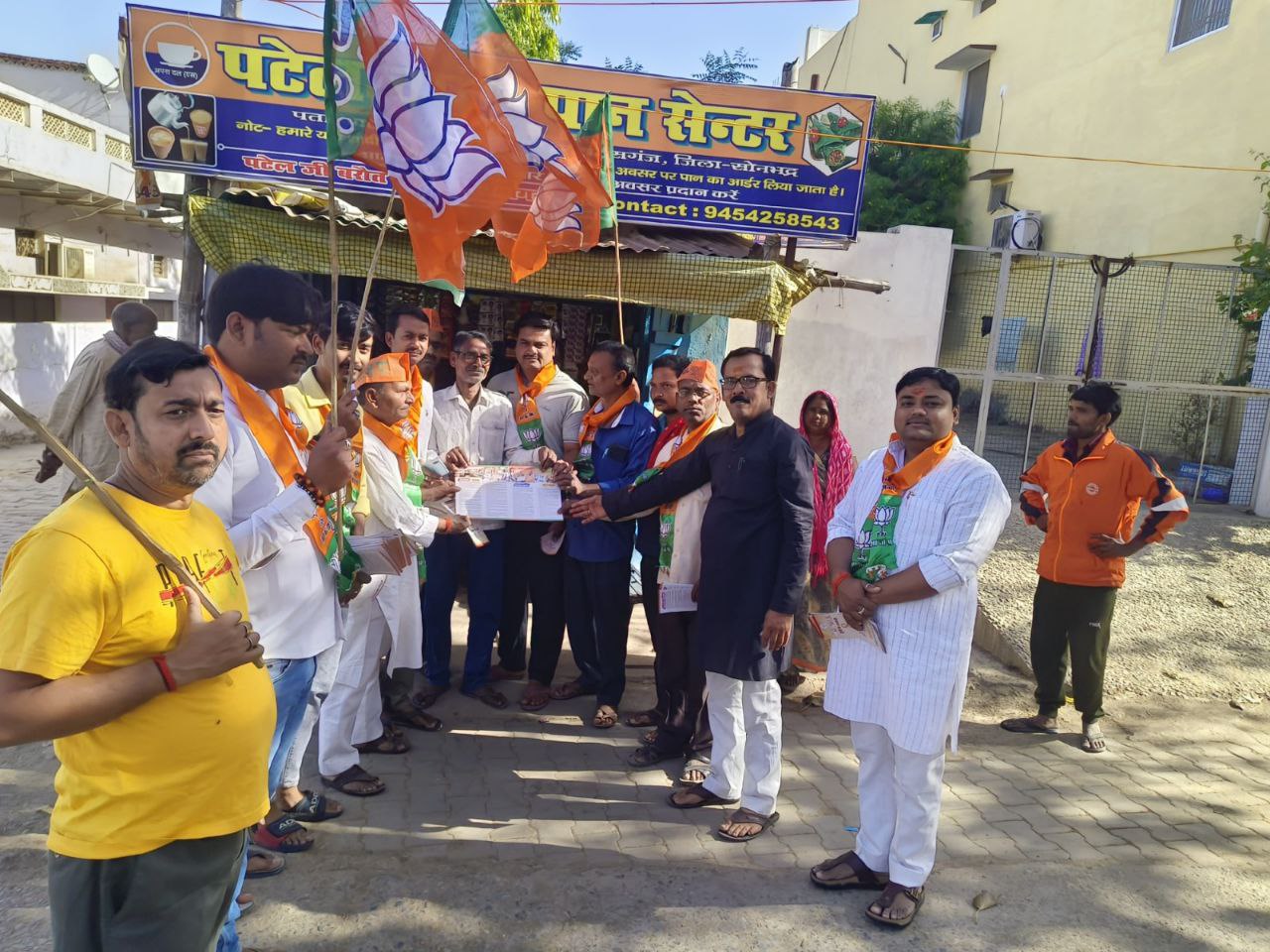 IMG_20250330_123222_059