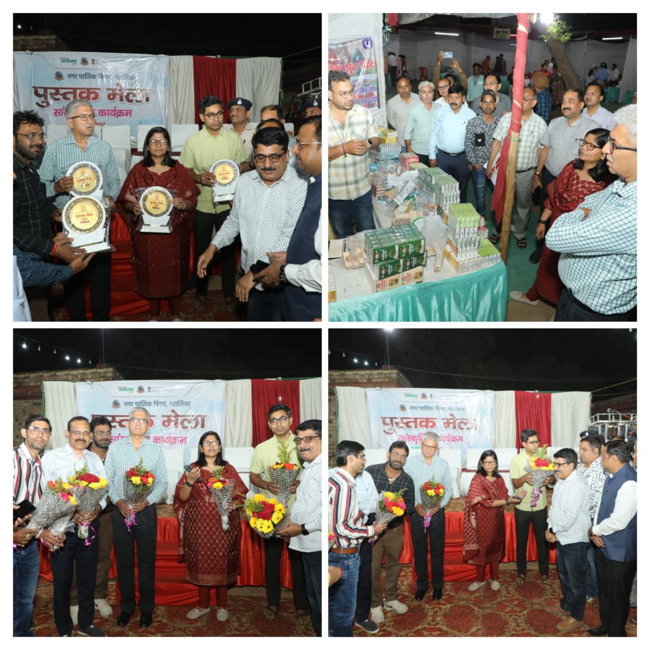 IMG_20250401_094934_229