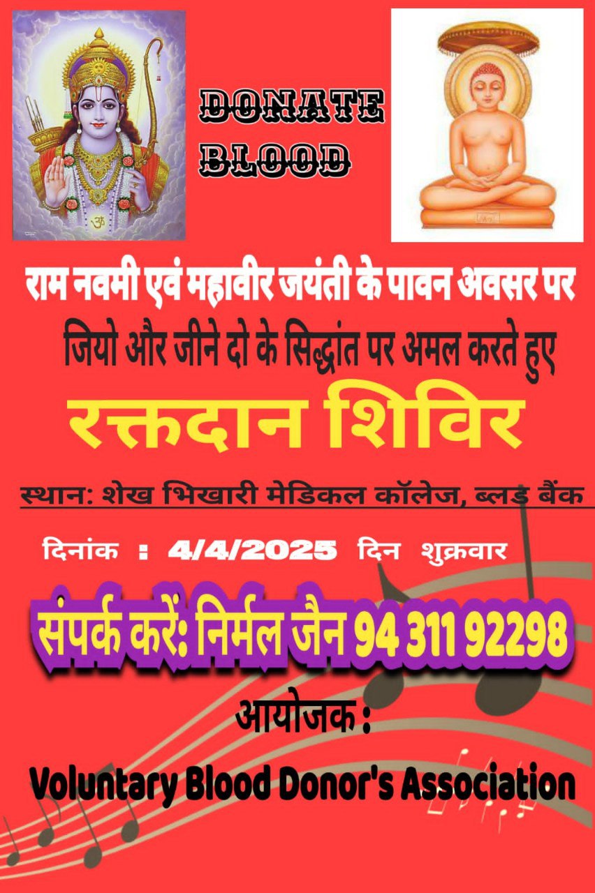 IMG_20250404_074632_413