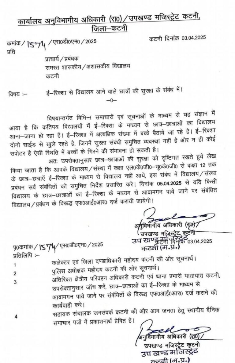 IMG_20250404_080459_379