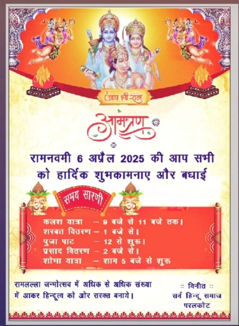 IMG_20250404_124726_933