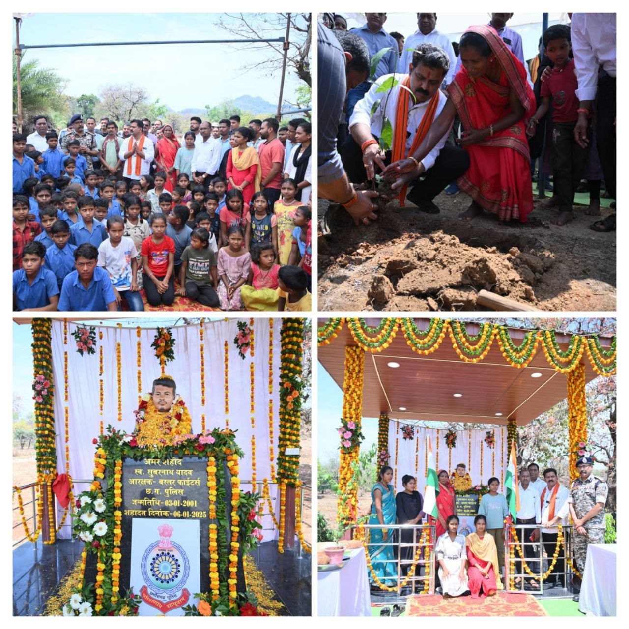 IMG_20250404_193424_574