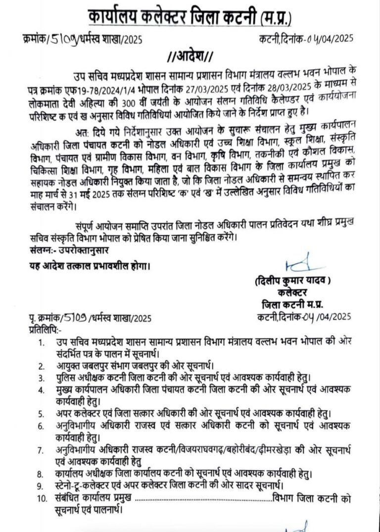 IMG_20250404_201144_093