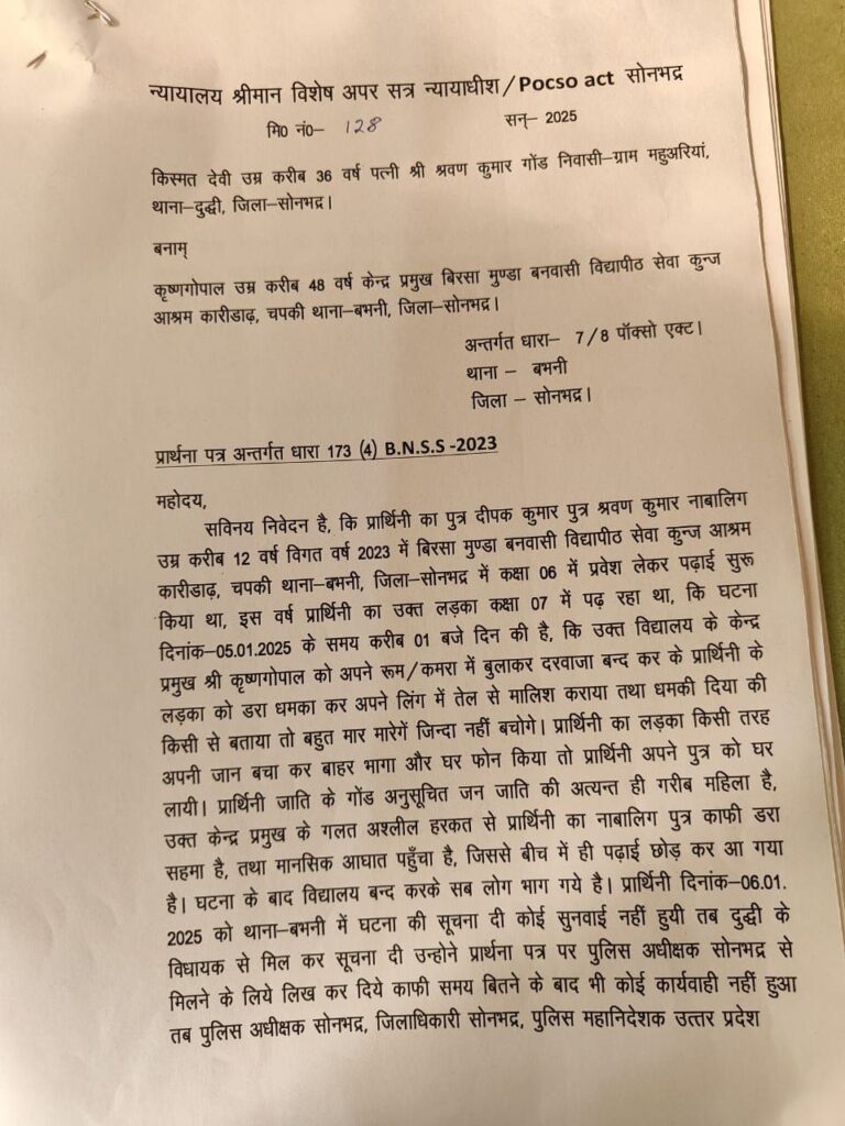 IMG_20250408_191536_539