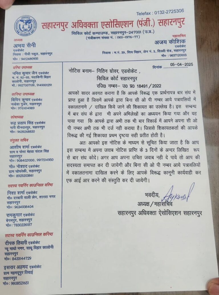 IMG_20250409_194225_019