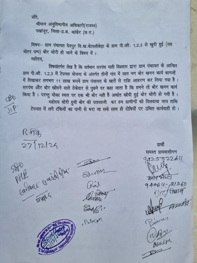 IMG_20250417_102818_052