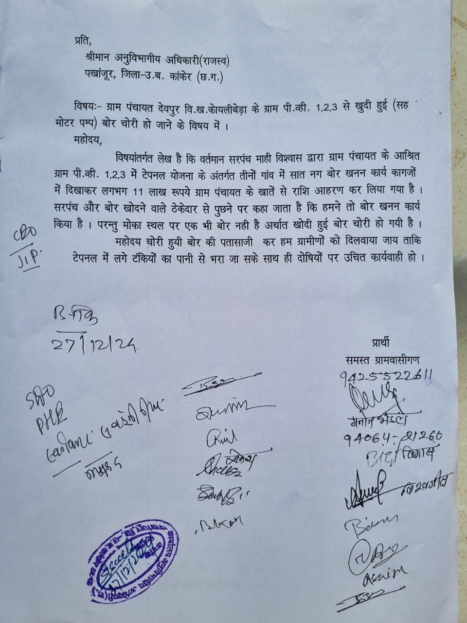 IMG_20250417_102818_052