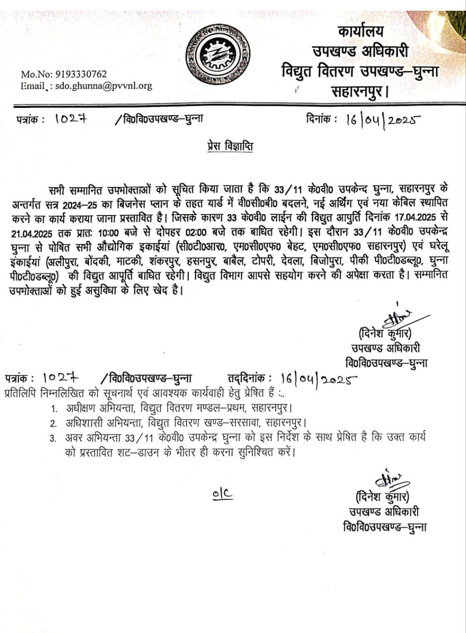 IMG_20250417_102912_262