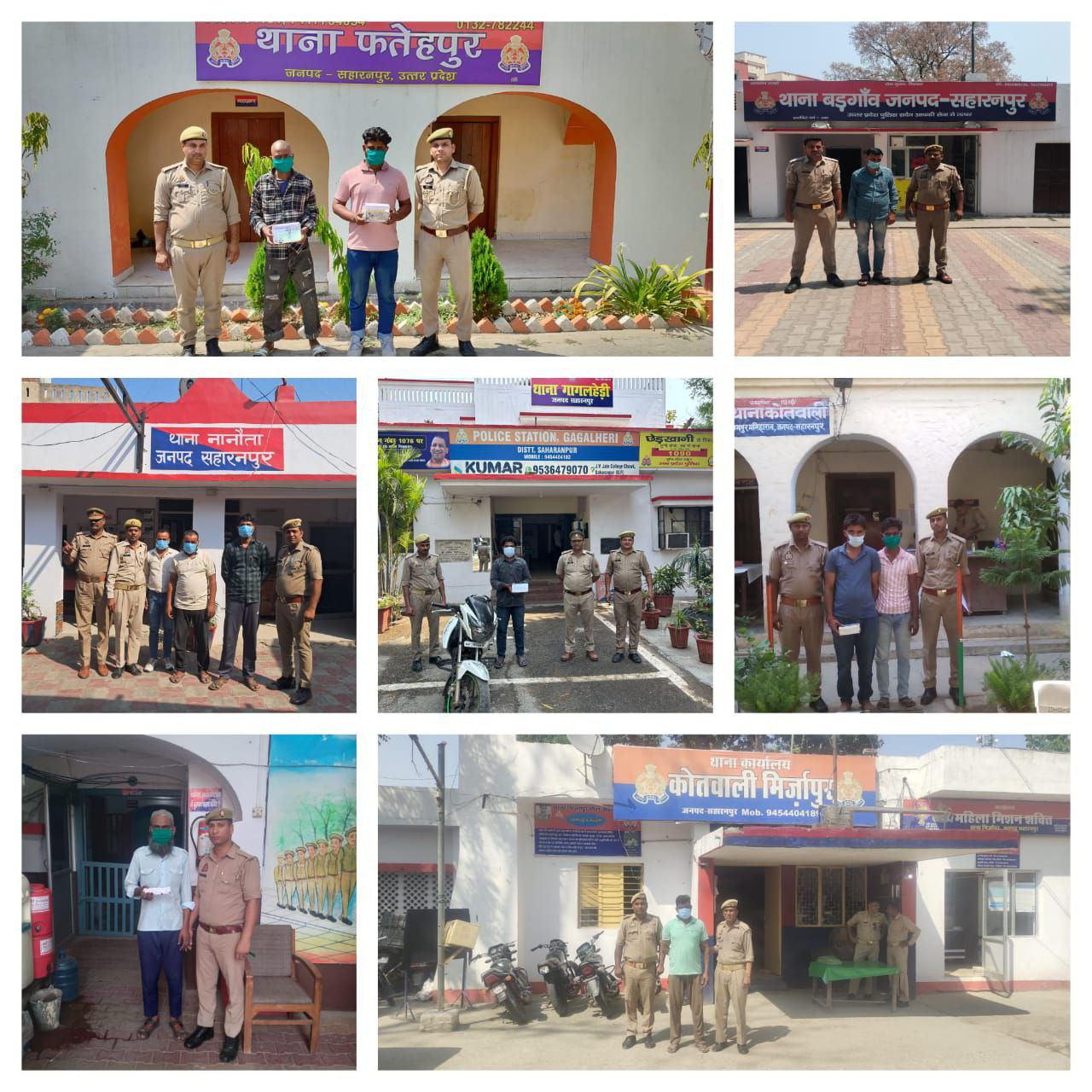 IMG_20250418_075212_470