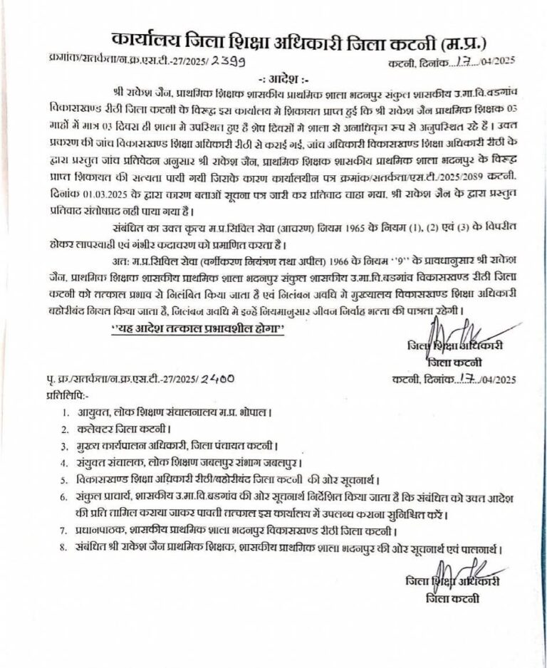 IMG_20250418_075417_080