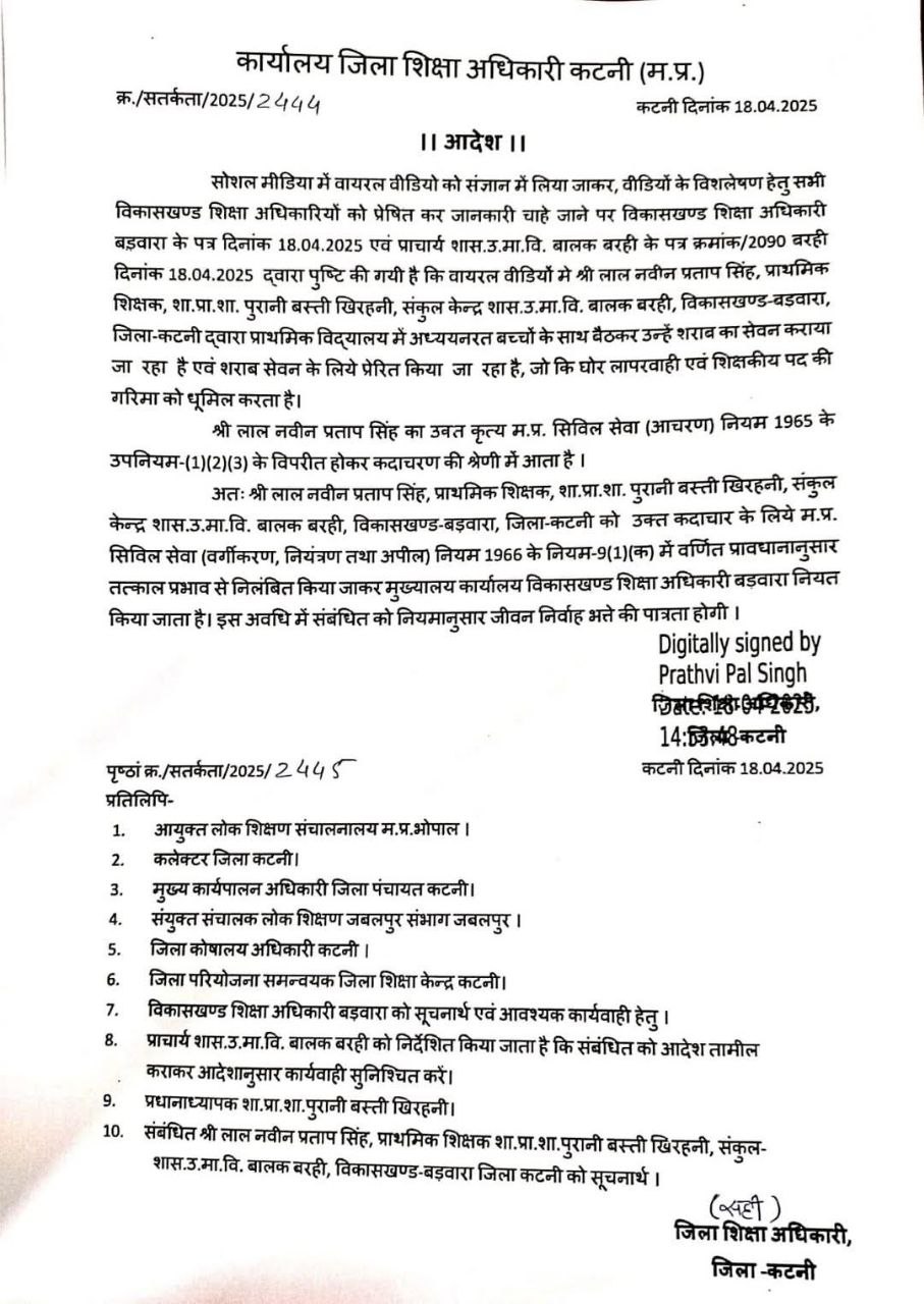 IMG_20250418_184529_546