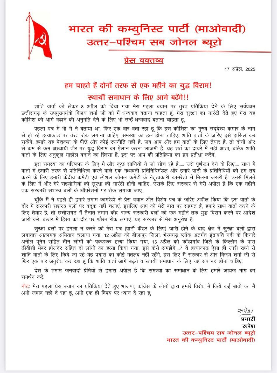 IMG_20250418_184722_966