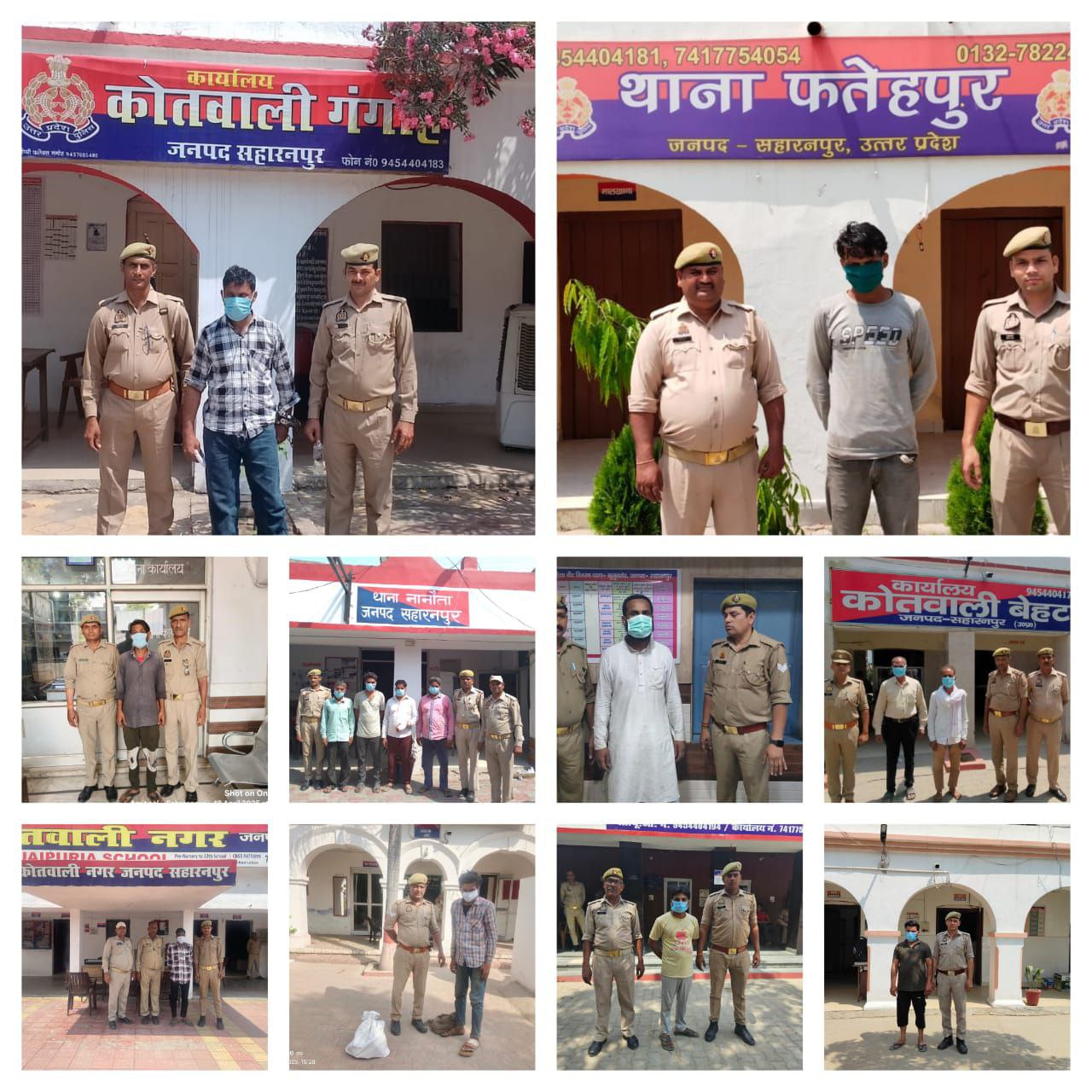 IMG_20250418_191248_601