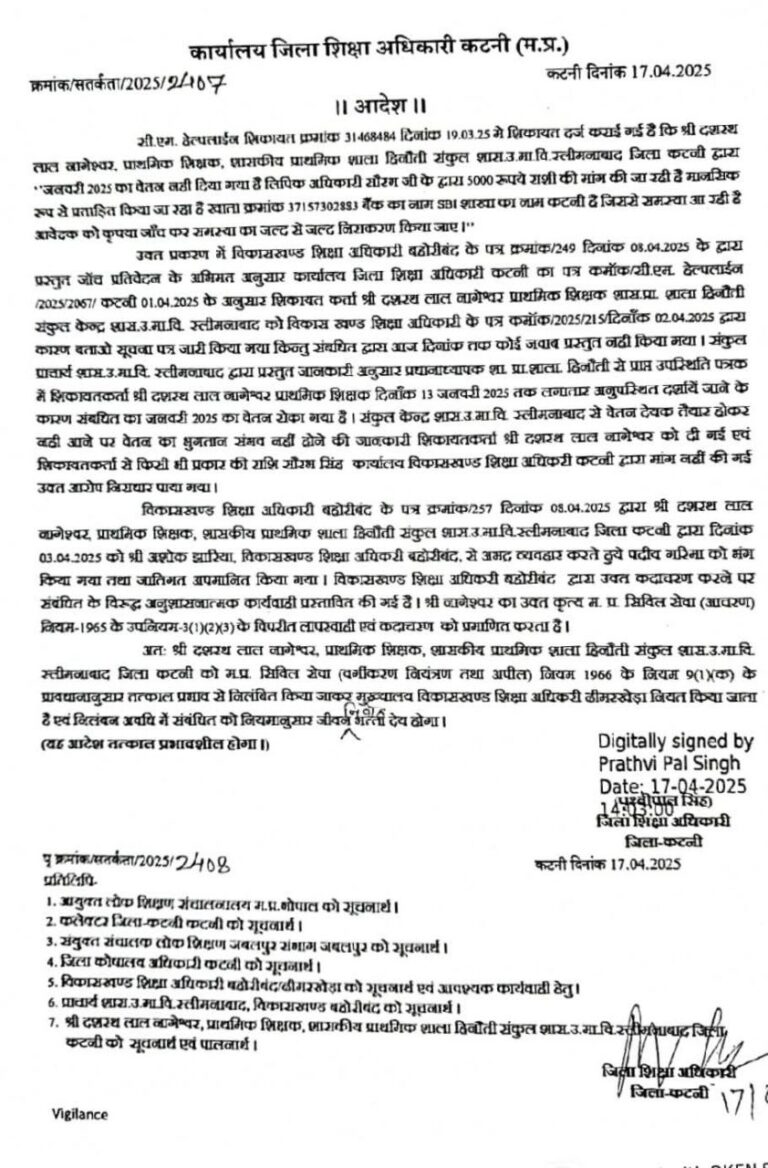 IMG_20250418_191659_038