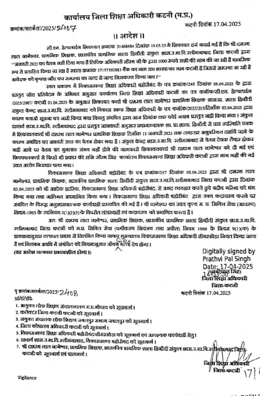 IMG_20250418_191659_038