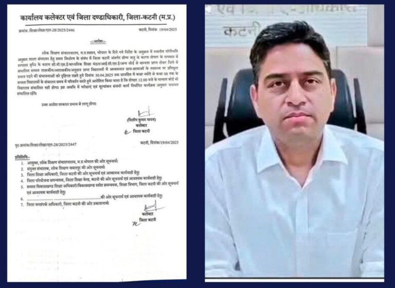 IMG_20250419_211943_943