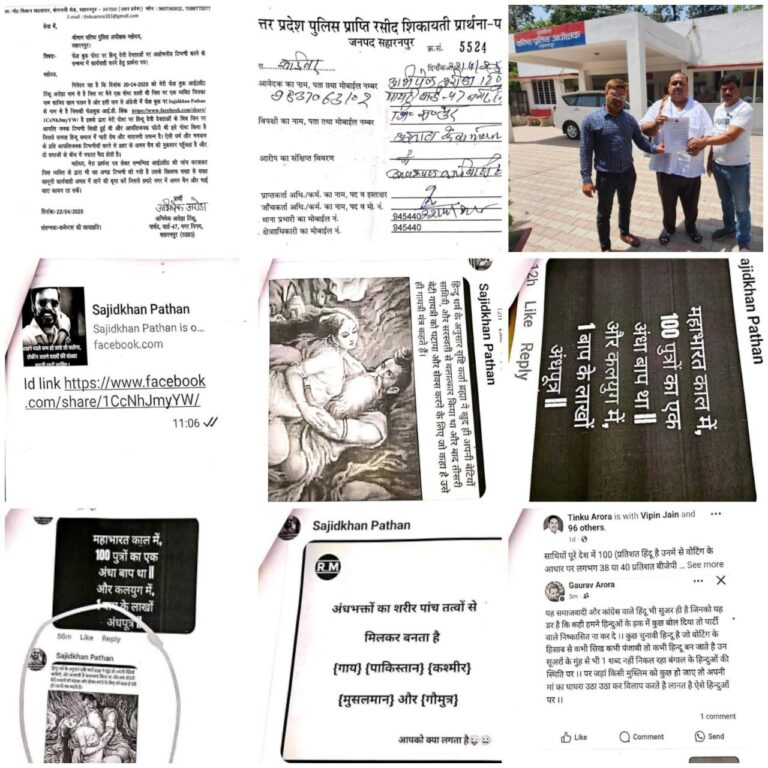 IMG_20250422_192244_809