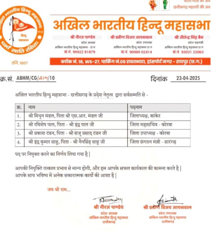 IMG_20250423_170441_608