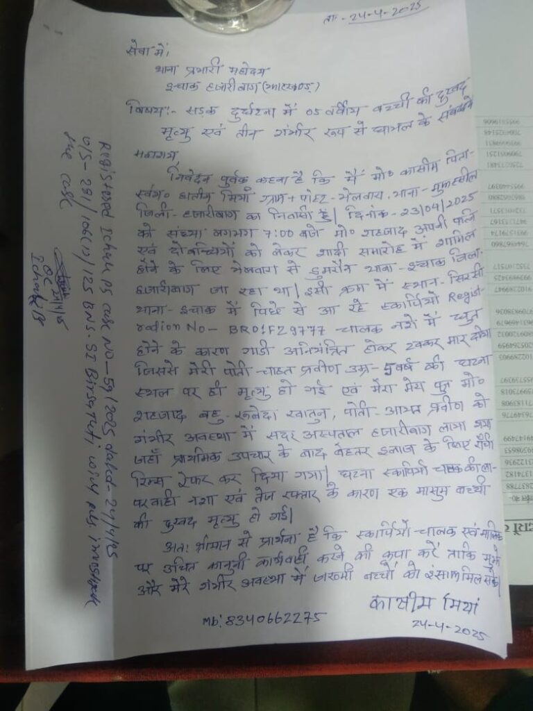 IMG_20250424_154943_326