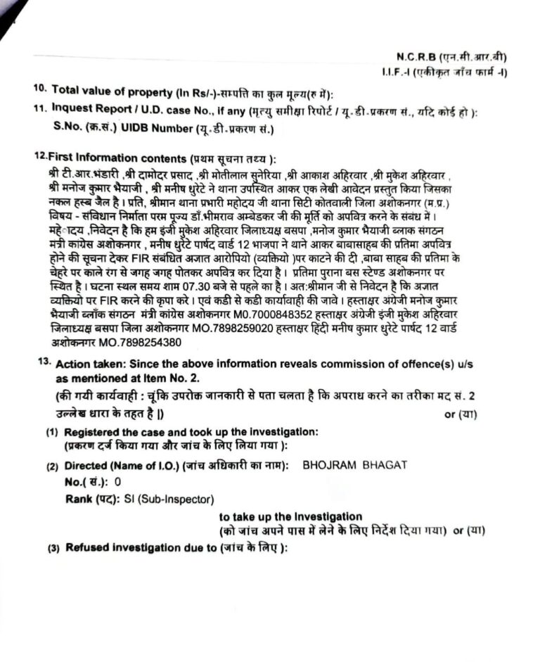 IMG_20250430_121443_627