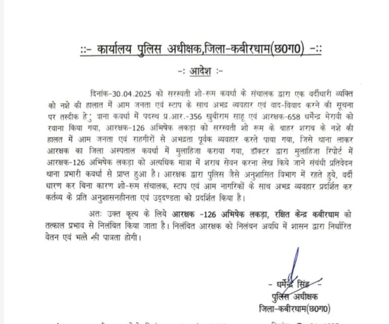 IMG_20250501_192718_889