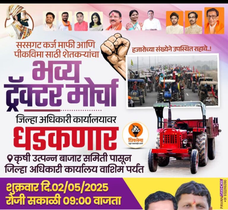 IMG_20250502_145803_480